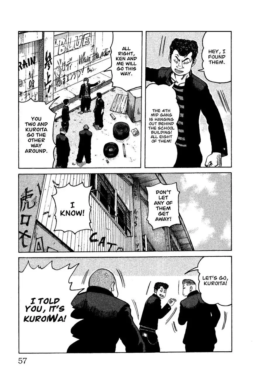 Crows Gaiden - Katagiri Ken Monogatari Chapter 1 50